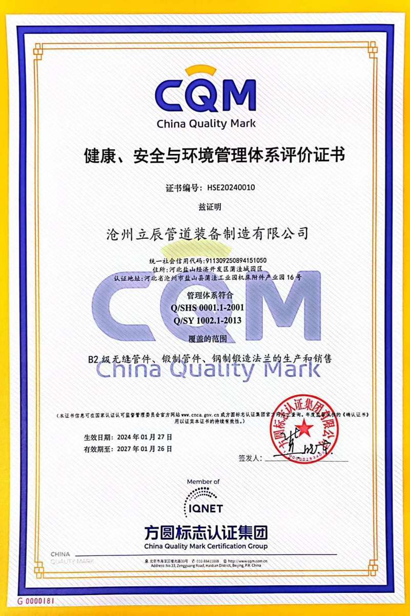 ��������ȫ�c�h(hu��n)�������wϵ�u�r(ji��)�C��